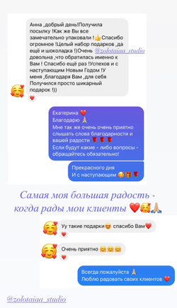 S-HEART-S Подарочный набор с расческой PREMIUM и чехлом (Фиолет с длинной ручкой)