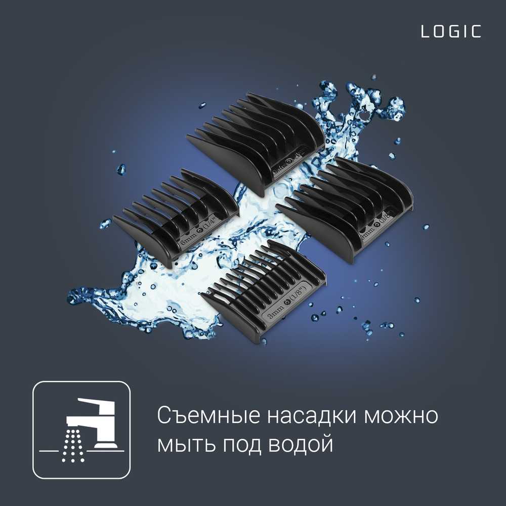 Машинка для стрижки волос Rowenta Logic 3 TN1700D8