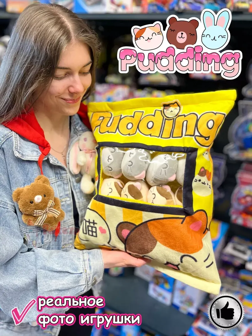 Мягкая игрушка подушка Pudding Пудинг 8 котиков пушин