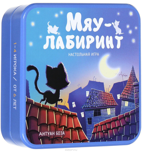 Мяу-лабиринт