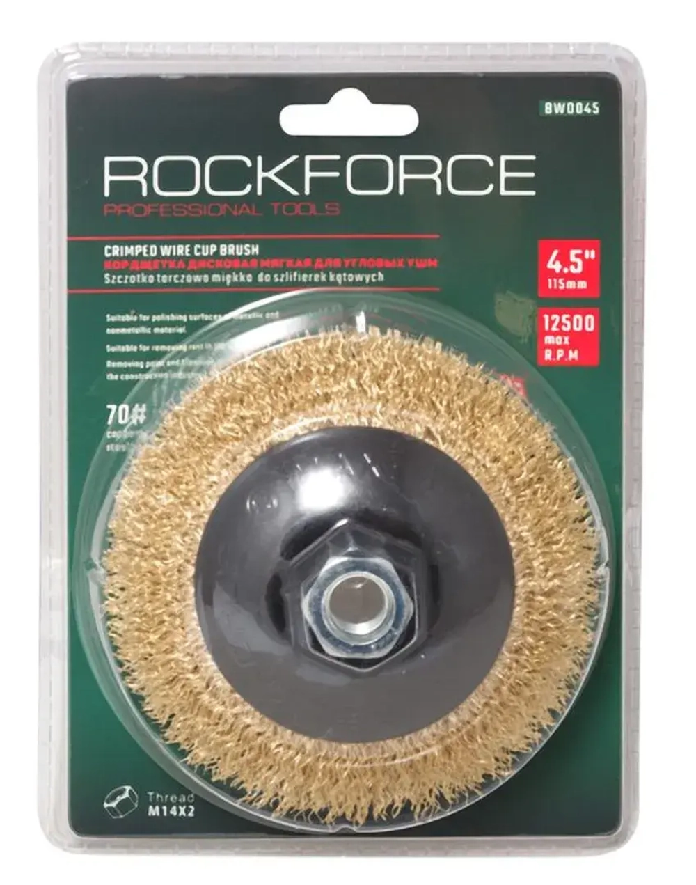 Кордщетка дисковая латунная для УШМ 100мм, в блистере RockForce##Rock FORCE RF-BWD004