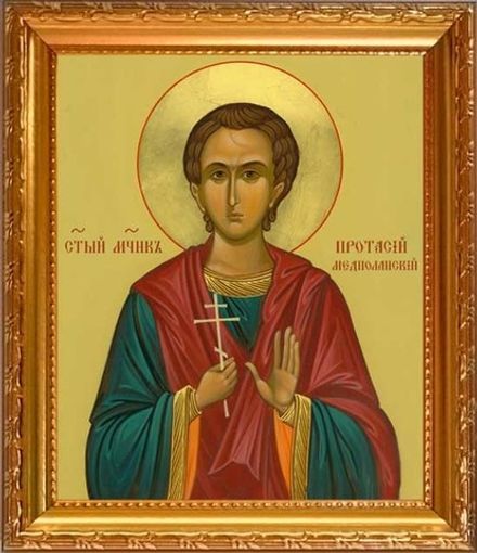 Протасий Медиоланский, мученик. Икона на холсте.