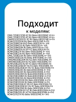 Уплотнитель двери FZ 60 B14_14CRAY 4694541100 Beko