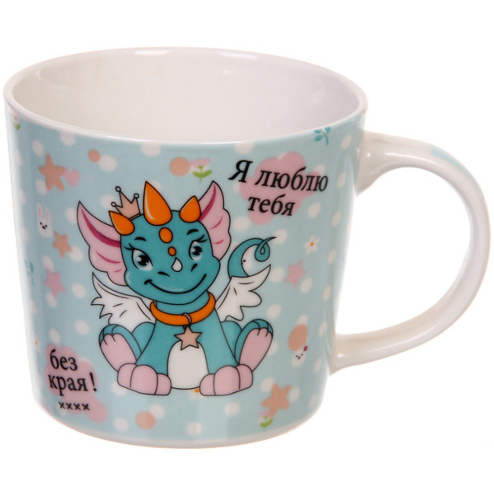 Кружка керамическая 300мл «Влюбленный Дракоша»