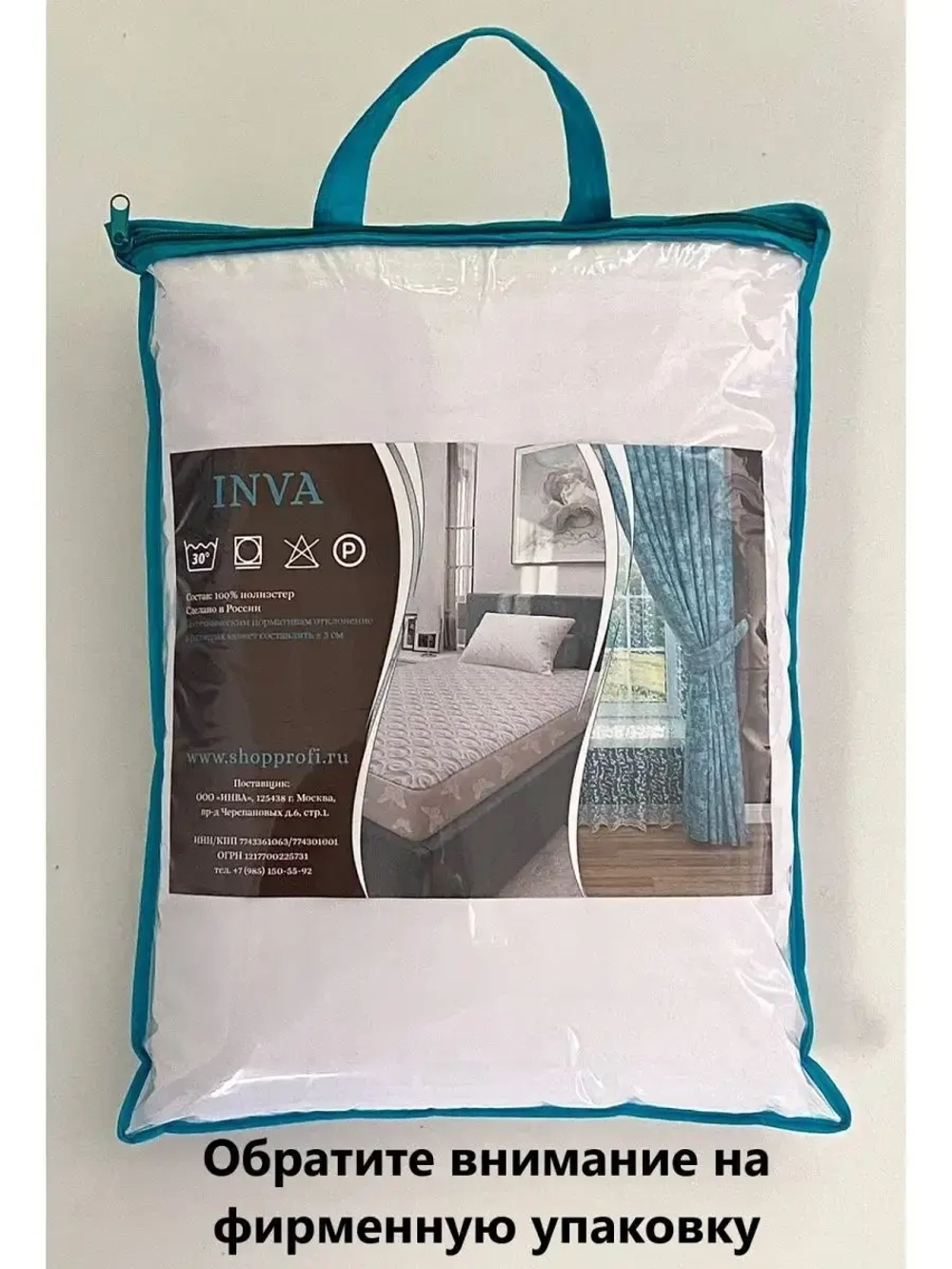 Тюль вуаль 300 х 240 см