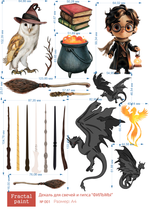 Трансфер переводной - декаль для свечей и гипса фильмы 001