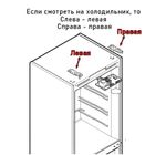 Петля (кронштейн) для холодильника LG (ЭлДжи) верхняя правая/левая - AEH72800901