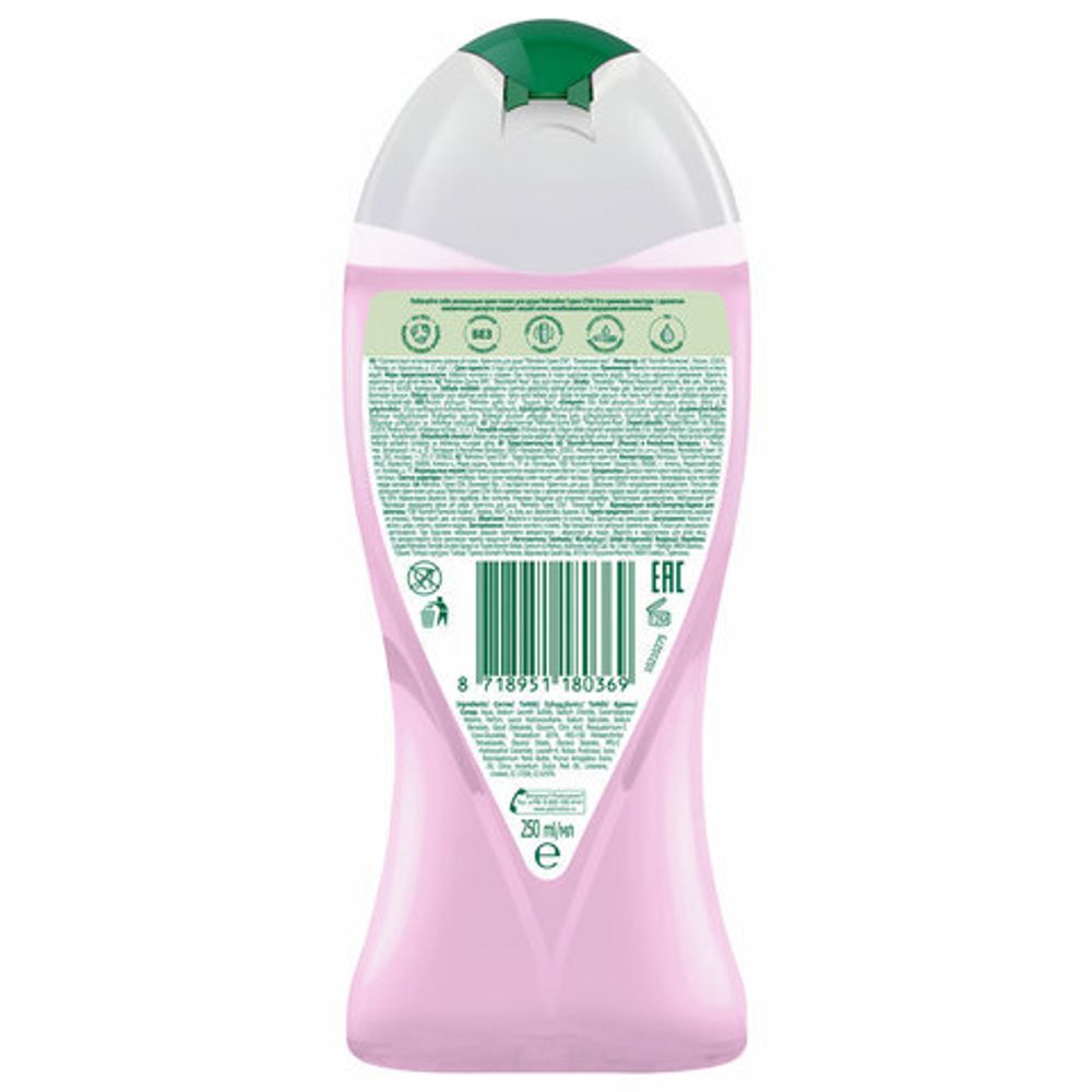 Гель для душа 250 мл, PALMOLIVE ГУРМЭ СПА "Ежевичный мусс", 8718951180369