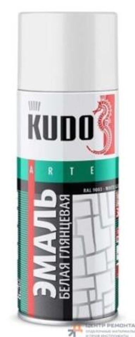 Эмаль аэрозольная KUDO 1001 универсальная белая глянцевая (0,52л)