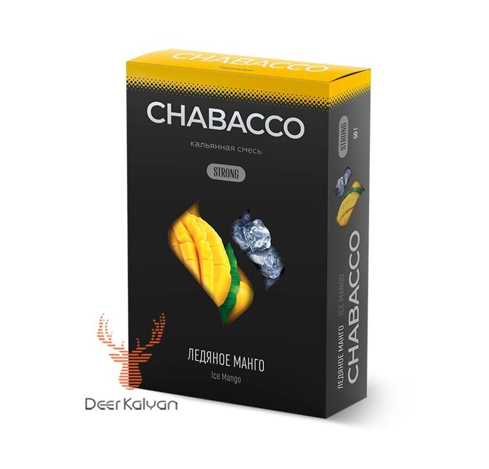 Chabacco  &quot;Ice Mango&quot; (Ледяное Манго) Strong 50 гр.