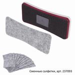 Стиратель магнитный для магнитно-маркерной доски (63х150 мм), BRAUBERG "Extra", 237090