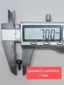 Саморез "клоп" 3,5х11мм (острый наконечник) - 20 штук, универсальный, черный, шлиц Ph-2