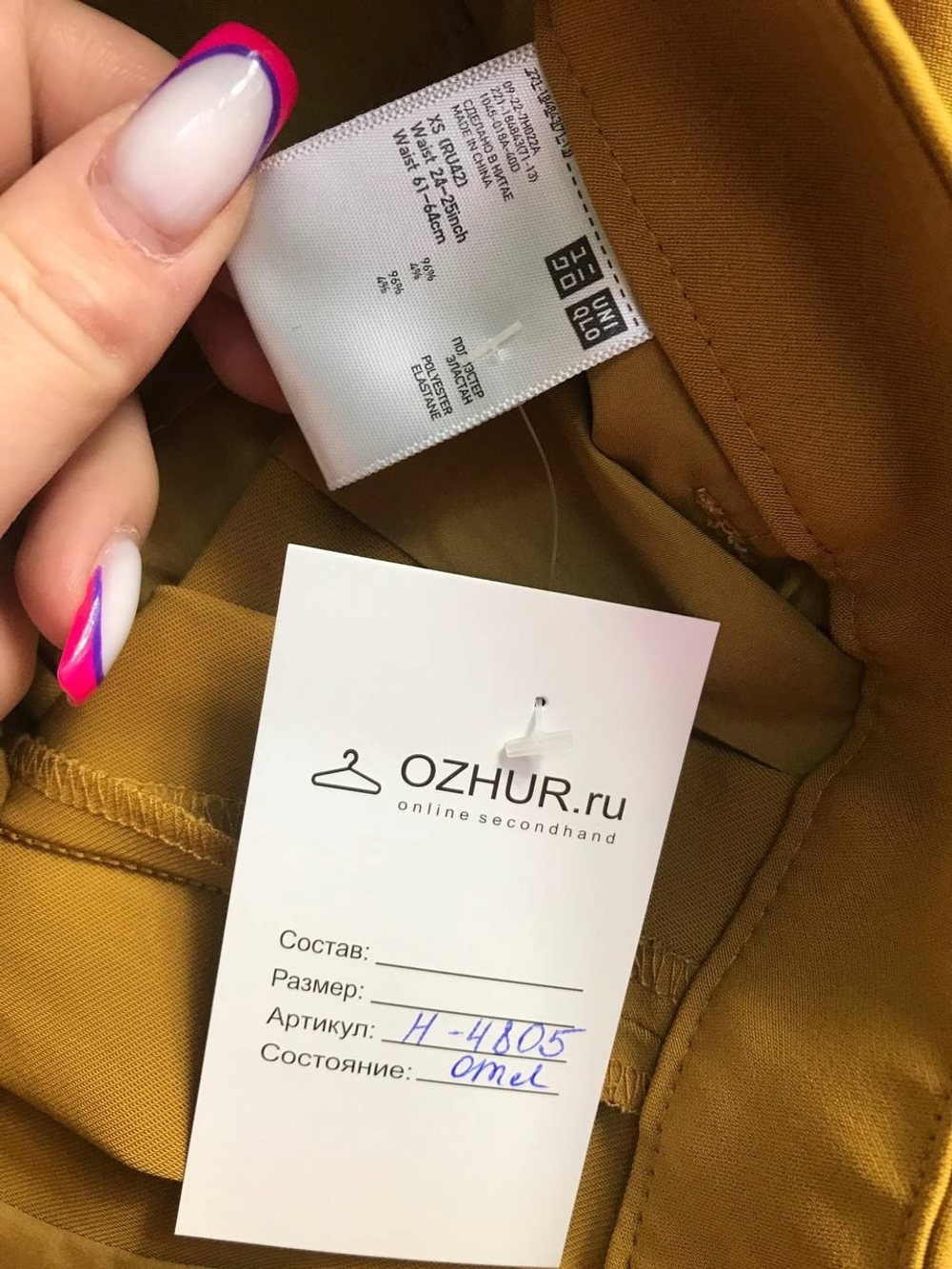 Штаны кюлоты Uniqlo в красивом оттенке 42 размер