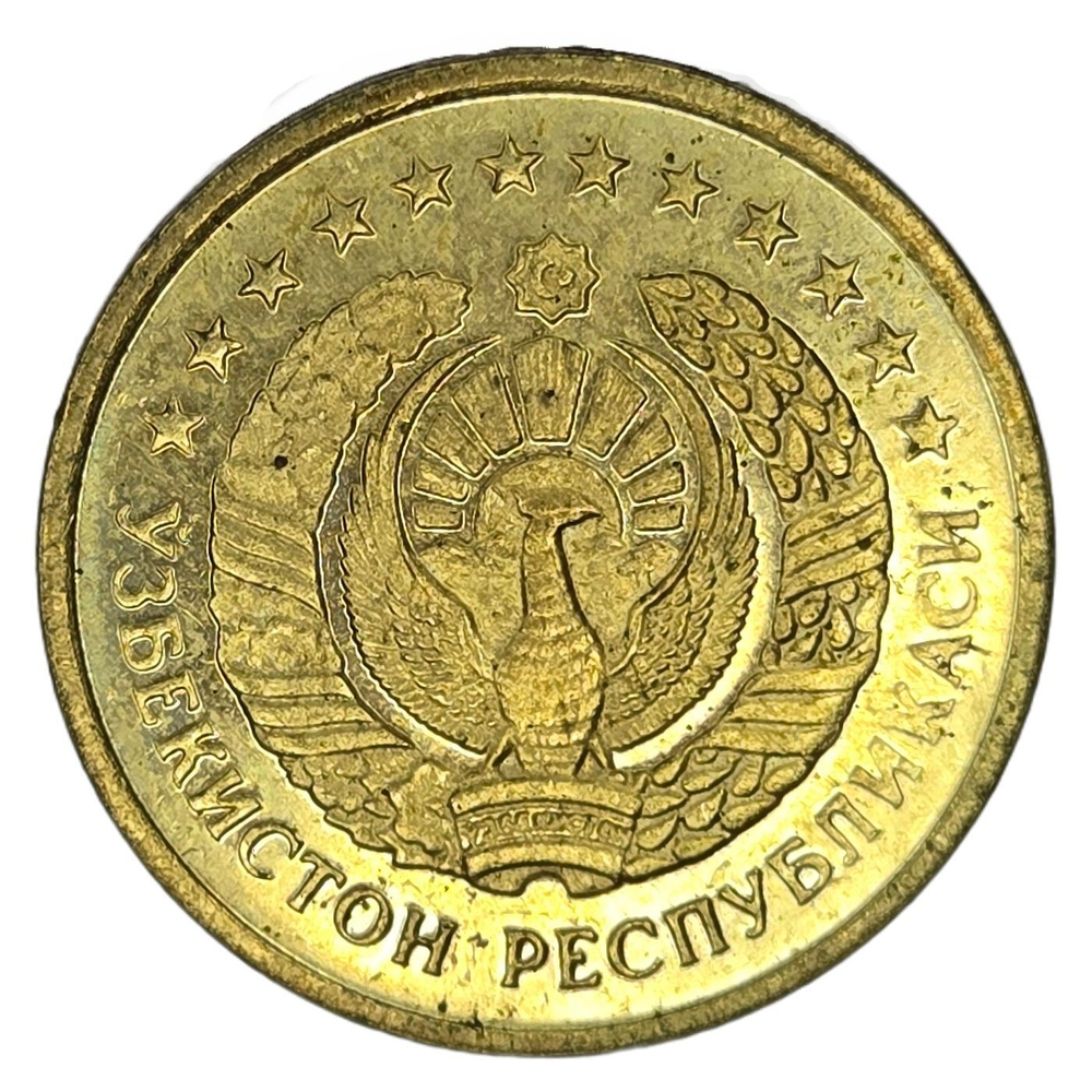 Uzbekistan, 1 Tiyin, 1994, AU