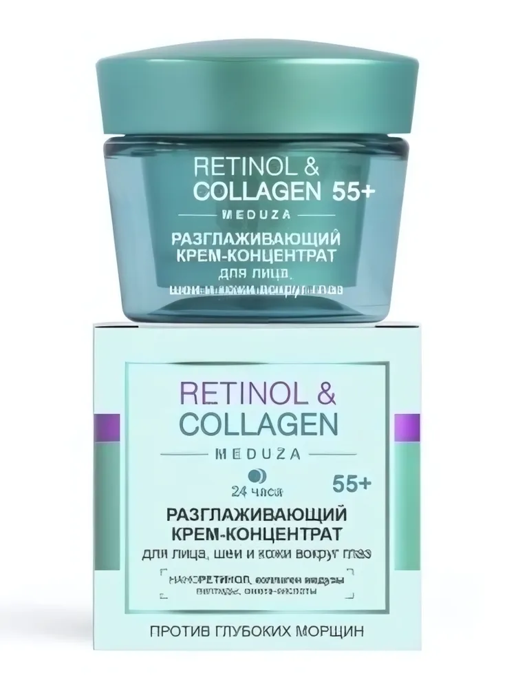 Крем-концентрат для лица, шеи и глаз Витэкс Retinol&amp;Collagen meduza 55+ разглаж.24ч, 45мл