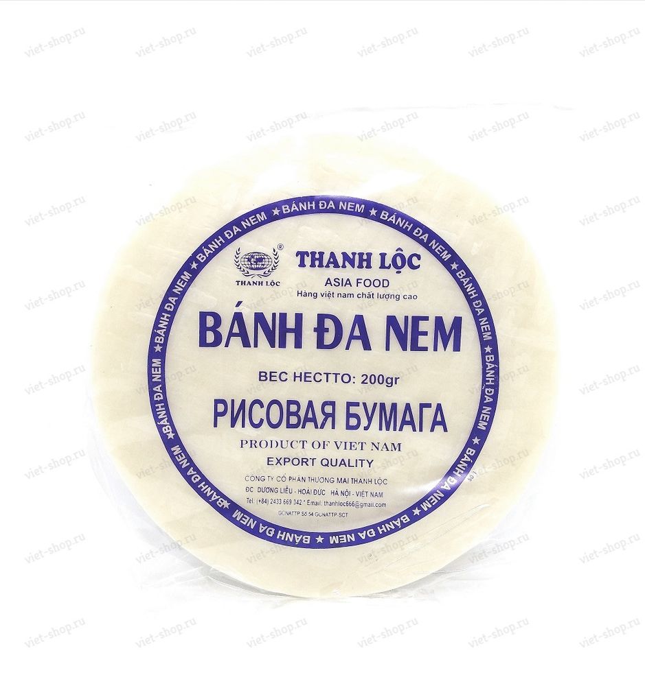 Вьетнамская рисовая бумага круглая Thanh Loc, 200 гр.