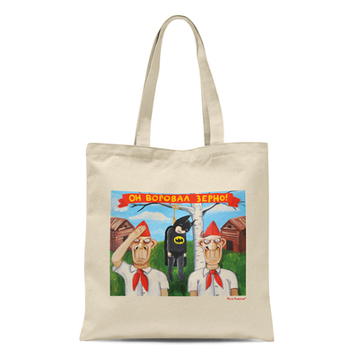 Сумка "Он воровал зерно"