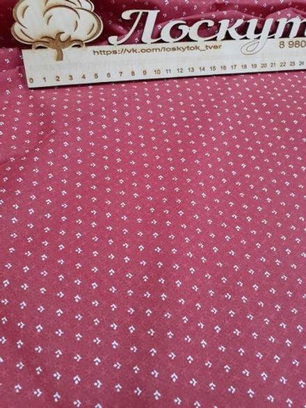 ПЕРКАЛЬ СОРТОВАЯ