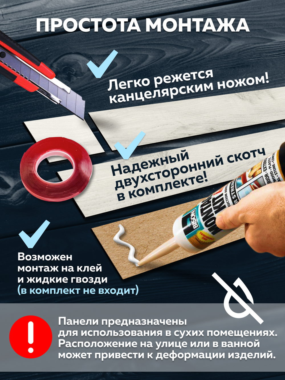 Панели самоклеящиеся для стен, деревянные рейки, 3см, Белый дуб