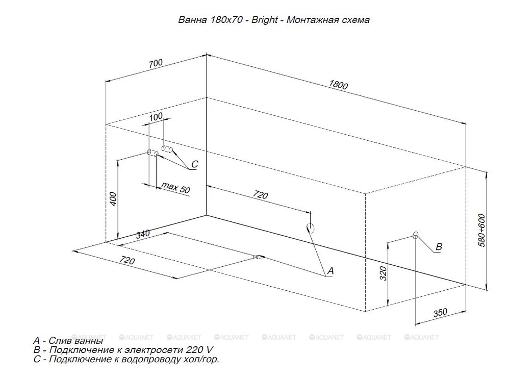 Акриловая ванна Aquanet (Акванет) Aura 180x70 с каркасом