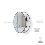 Зеркало настенное Cirko D50 см чёрное, Umbra