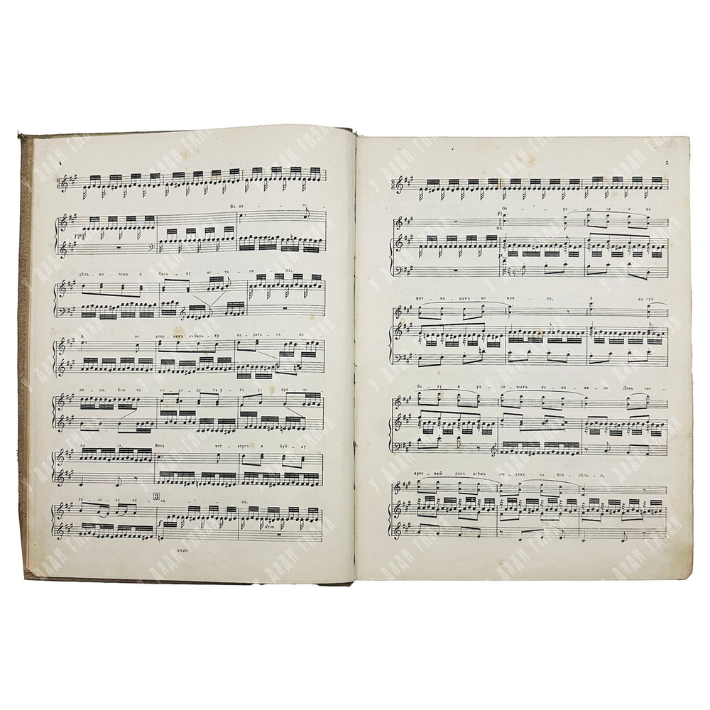 [Ноты] Сказка о царе Салтане. Опера в четырех действиях.../ Н.А. Римский-Корсаков...1900