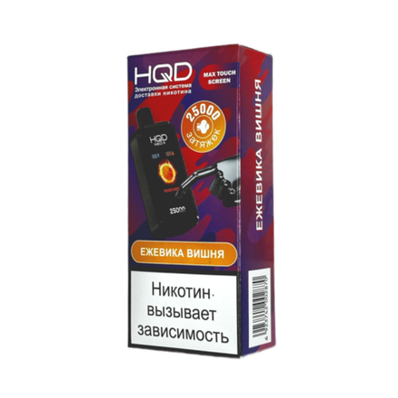 HQD Neo X Ежевика-вишня 25000 затяжек 20мг (2%)