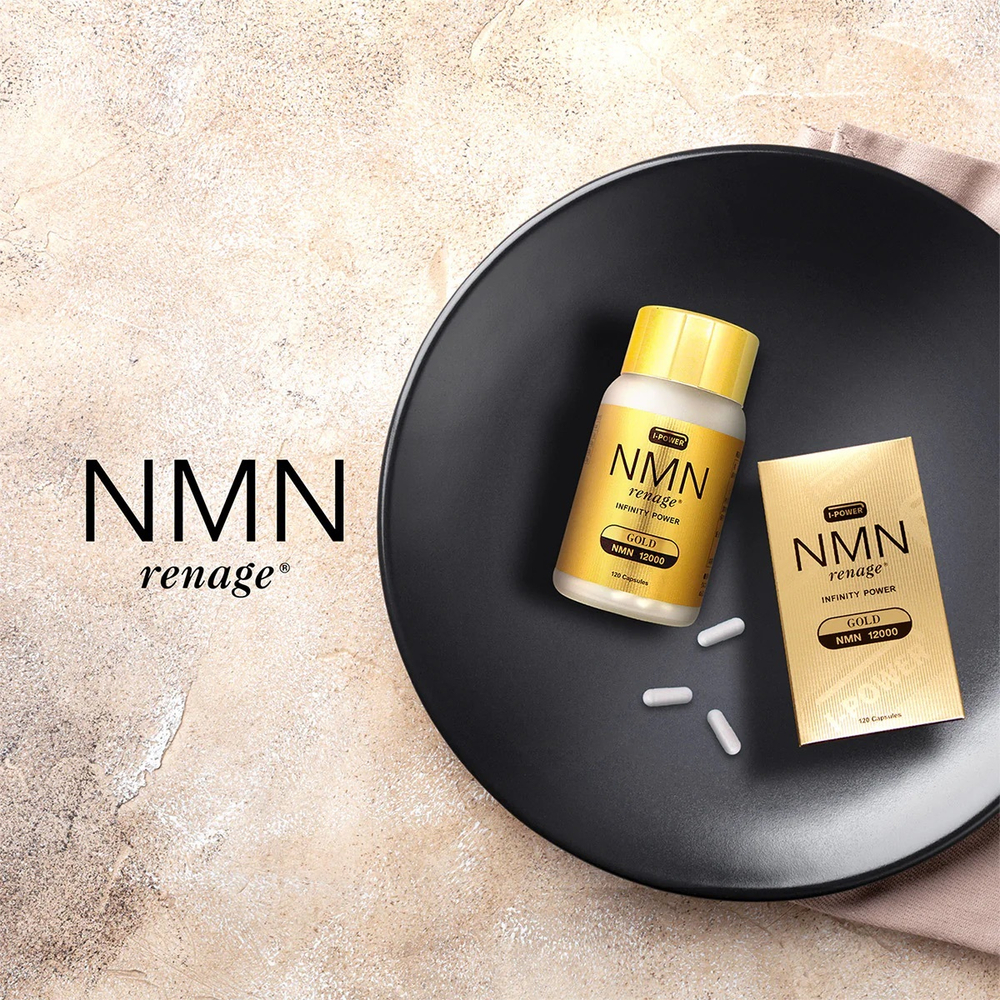 NMN renage GOLD 12000 Infinity Power 
 Препарат омолаживающего действия с никотинамидом
Омоложение организма изнутри на 15 лет 🇯🇵