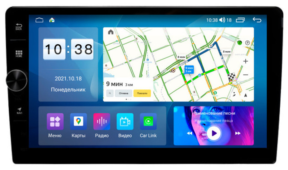 Магнитола для KIA Optima 3 2013-2015 TF - Parafar PF582LHDAV на Android 12, ТОП процессор, 3Гб+32Гб, CarPlay, 4G SIM-слот