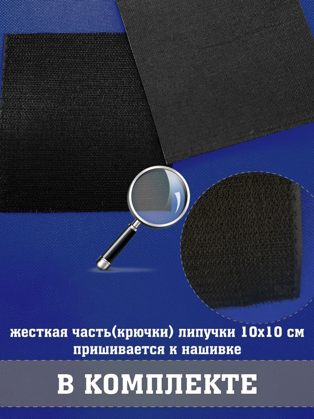 Нашивка НКР Фоллаут