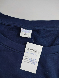 Джемпер Elle Nor повседневный 48 размер