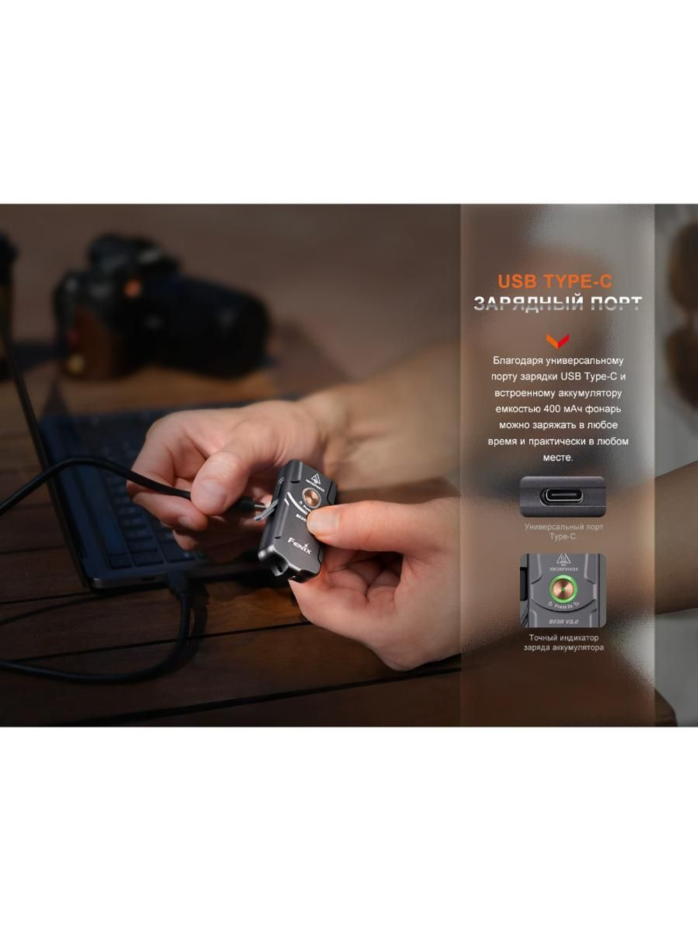 Фонарь Fenix тактический PD36R ACE 3000 люмен