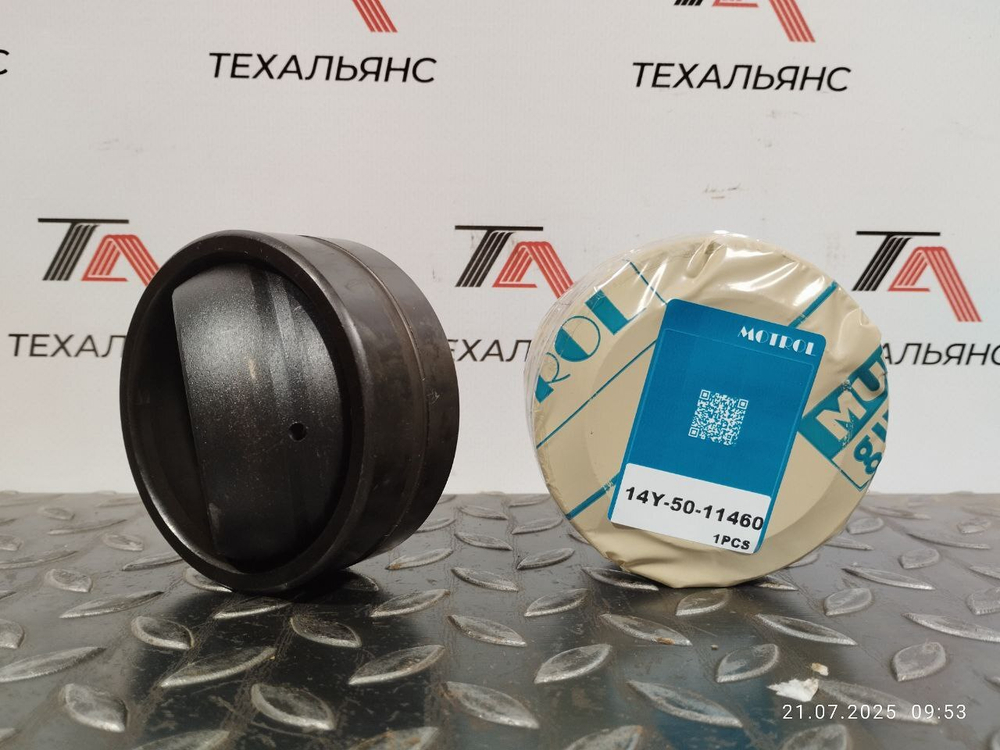 Втулка 14Y-50-11460