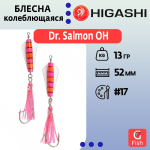 Блесна колеблющаяся Dr. Salmon 26g #21