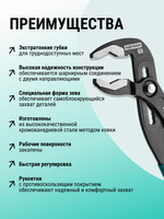 Клещи переставные KRAFTOOL KAYMAN 250 мм, захват до 60 мм/ 2", с быстрой регулировкой