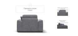 Кресло Кинг Модуль Велюр Роял агат