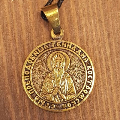Святой Геннадий именная нательная икона из бронзы