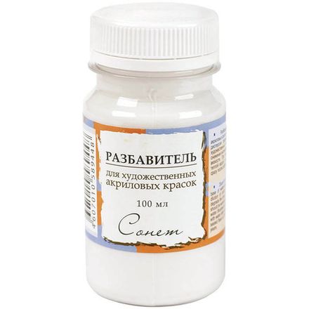 Разбавитель для акриловых красок, Невская Палитра Сонет 100мл