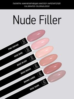 IQ Beauty Nude Filler - Филлер-укрепитель для ногтей Pink Vintage, 12,5мл5