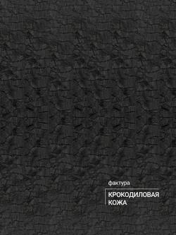 Полотенцесушитель Винтаж 2 120х10 Черный лак