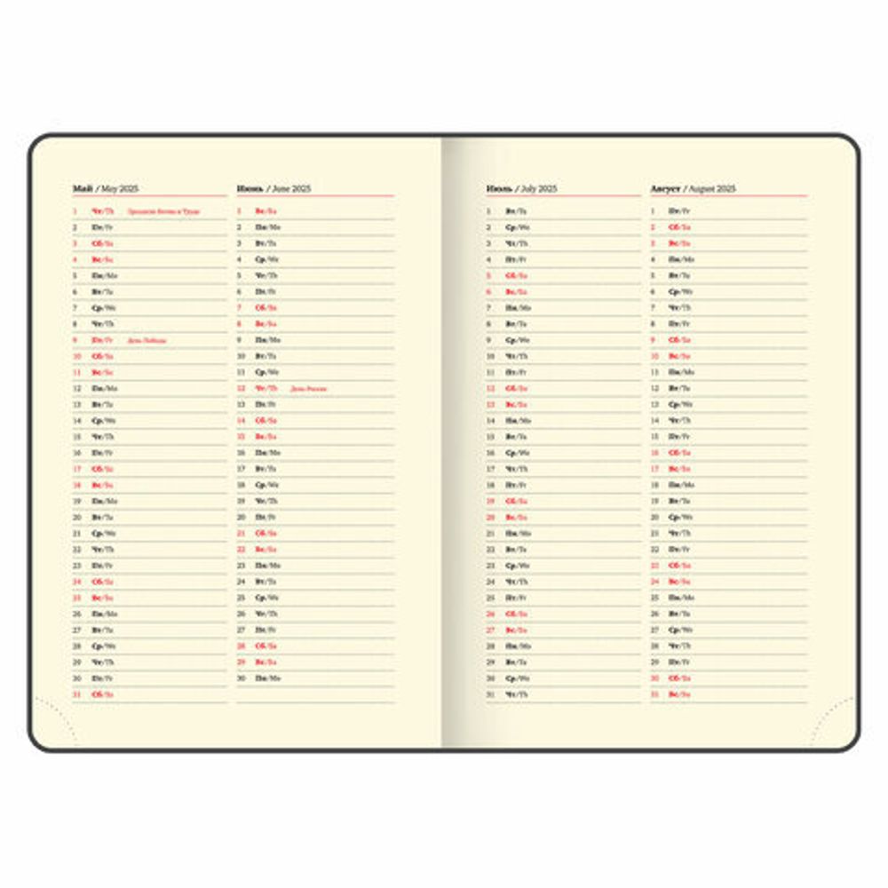 Ежедневник датированный 2025, А5, 138x213 мм, BRAUBERG "Comodo", под кожу, коричневый, 115774
