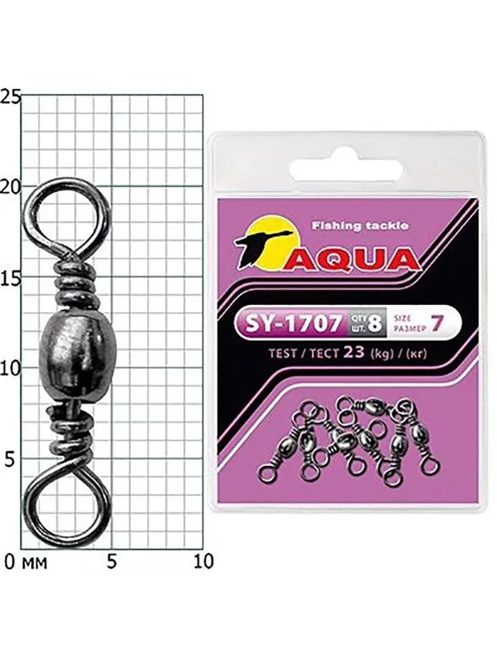 Вертлюг рыболовный SY-1707 №14 (2 упк. по 8 шт.)