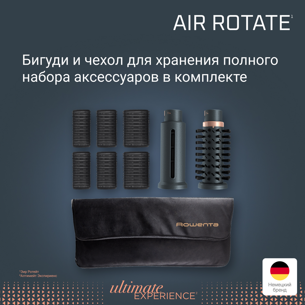 Фен щетка для волос Rowenta Air Rotate UB9920E0