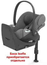 Коляска Cybex Coya Rosegold Frame Cloud T i-Size Mirage Grey Plus Sepia Black с дождевиком и бампером