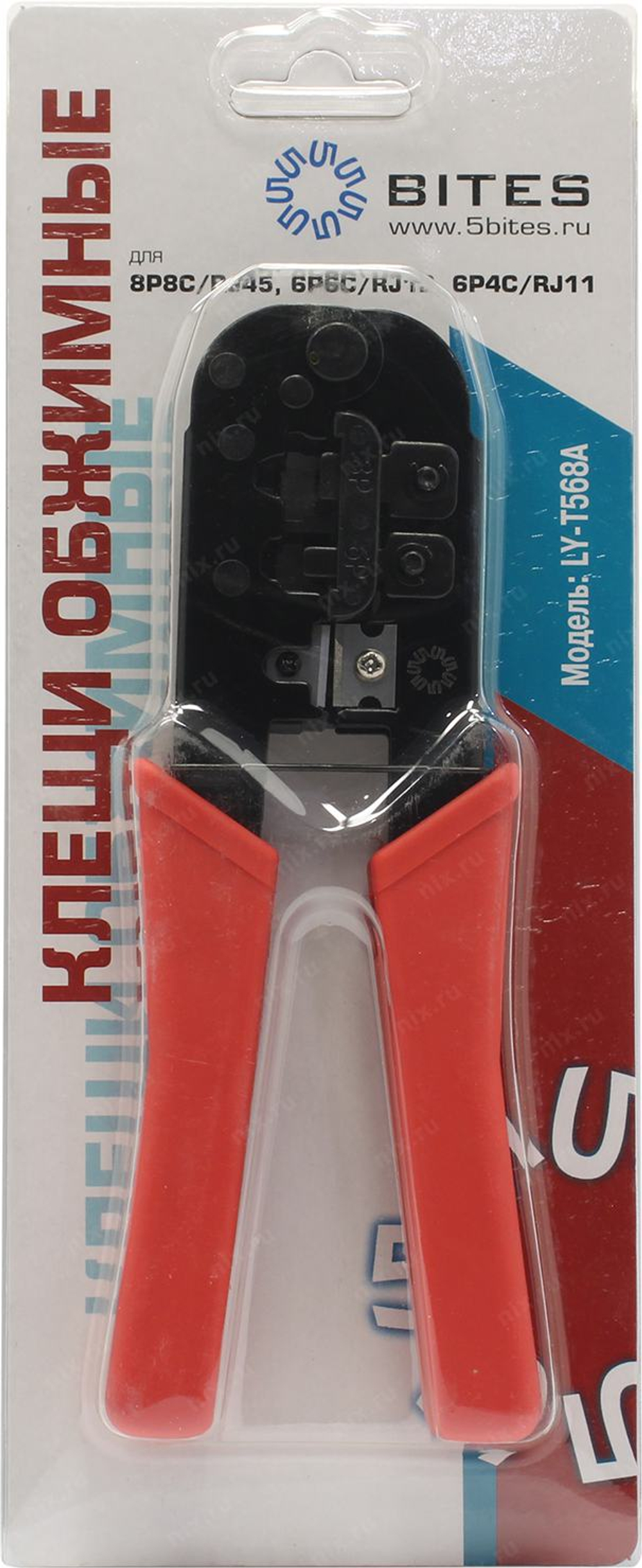 Инструмент обжимной 5bites <LY-T568A> RJ-45,  RJ-12/11)