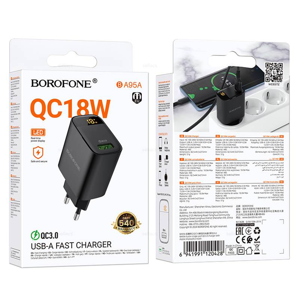 Зарядное устройство Borofone QC3.0 BA95A (black) (Краснодар склад)