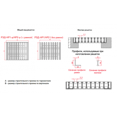 Напольная рулонная гибкая решетка для конвекторов НР2