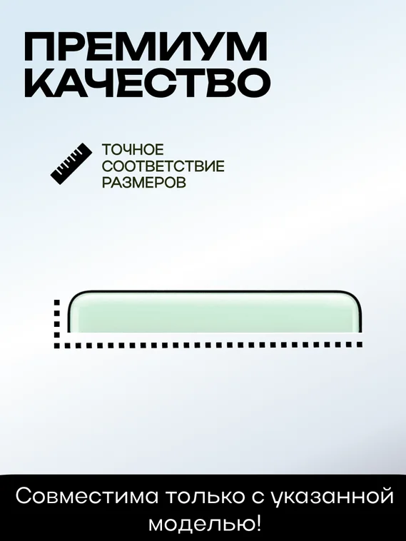 Верхняя крышка для Google Pixel 6a зеленая (Sage)