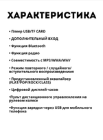 Автомагнитола FM/BT/USB/TFplayer DV-pioneer.OK DEH-MP516