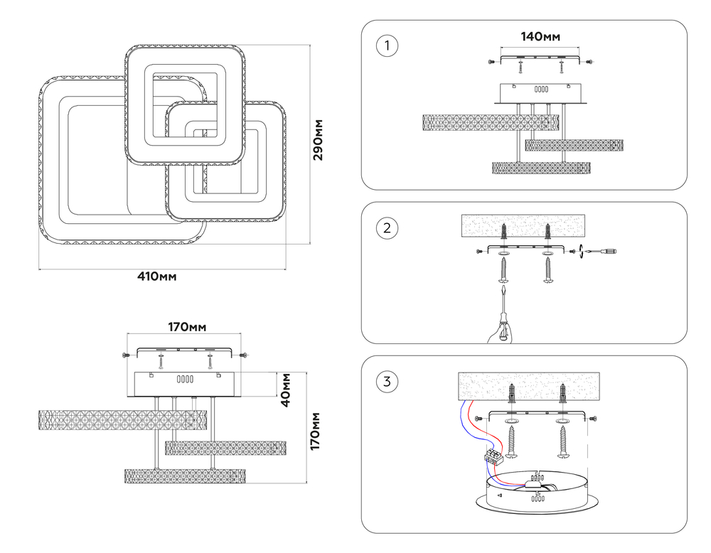 Потолочный светодиодный светильник с пультом FA8877/3 WH белый 3000K-6400K 62W 410*290*170 (ПДУ ИК)